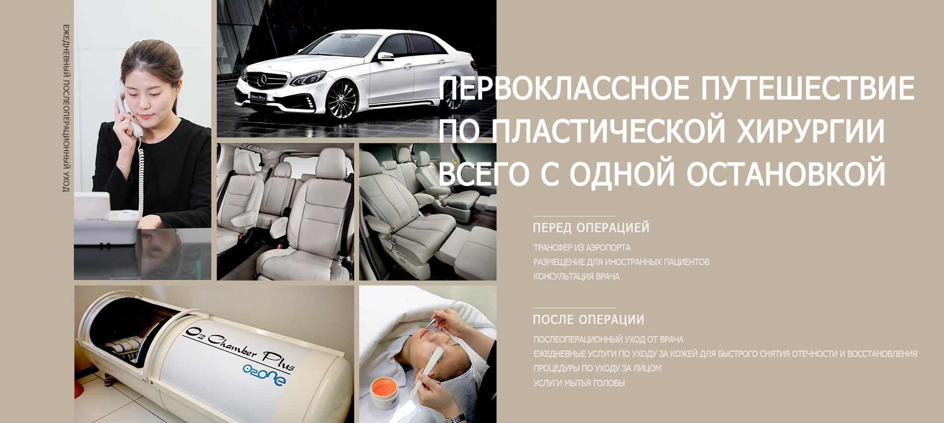Почему VIP 